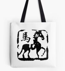 Year of The Horse Abstract Tote Bag
