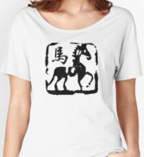 Year of The Horse Abstract Women's Relaxed Fit T-Shirt