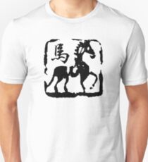 Year of The Horse Abstract Unisex T-Shirt