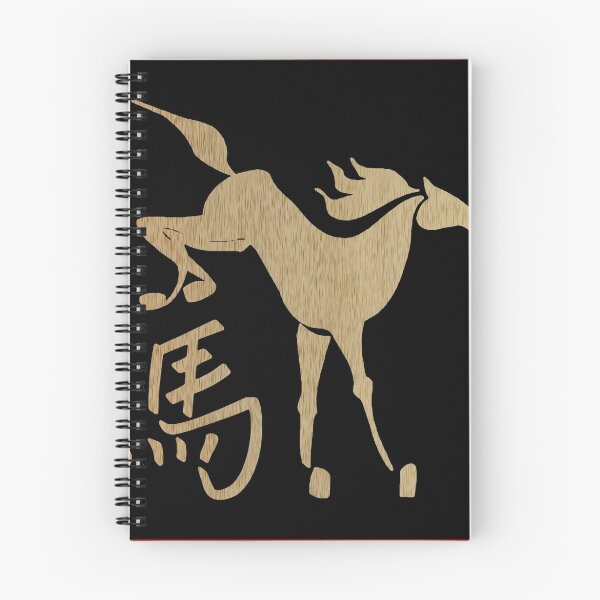 Item preview, Year of The Wood Horse 2014 & 1954 designed and sold by ChineseZodiac.