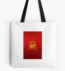 Chinese New Year of The Horse 2014 Tote Bag