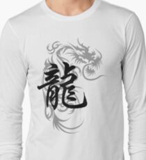 Chinese Zodiac Dragon Symbol Long Sleeve T-Shirt
