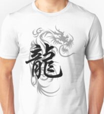Chinese Zodiac Dragon Symbol Unisex T-Shirt