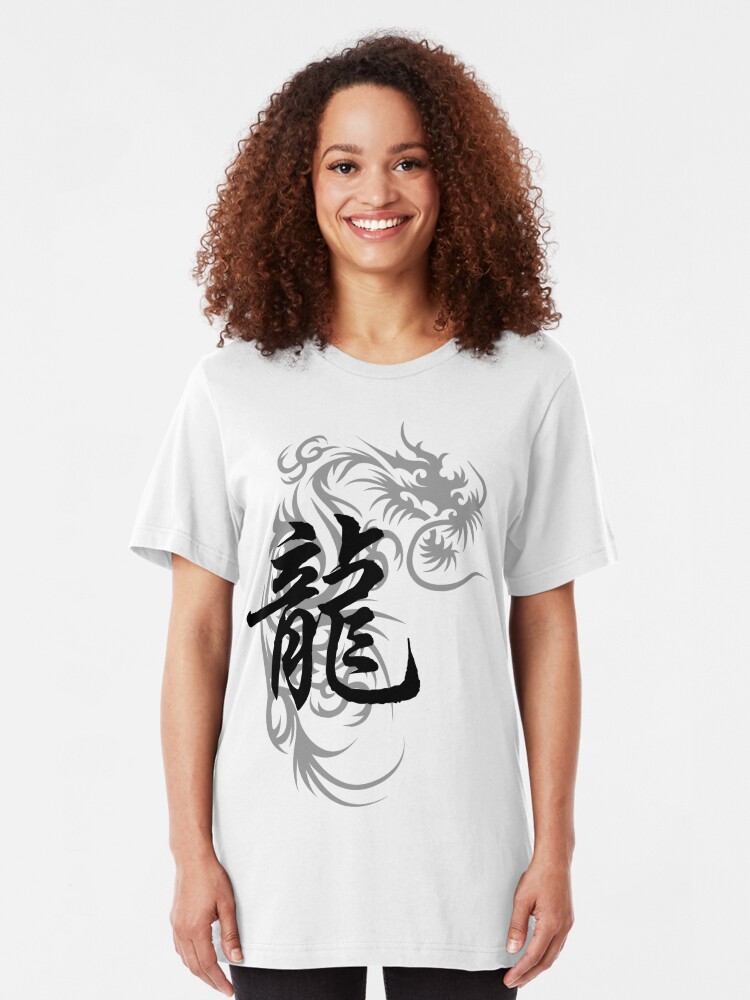 chinese zodiac t shirt