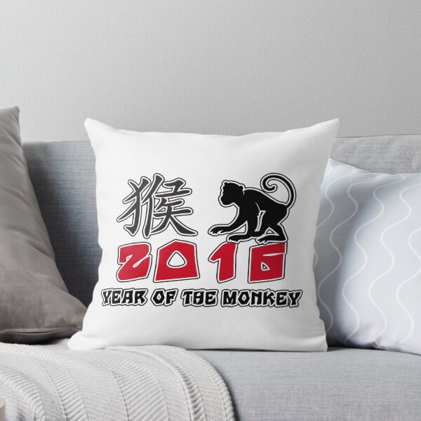 Item preview, Year of The Monkey 2016 Chinese Zodiac Monkey Symbol designed and sold by ChineseZodiac.