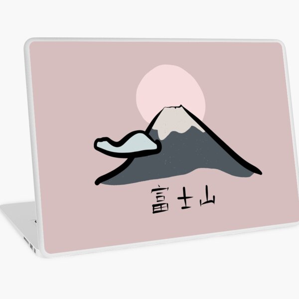 Símbolo de Japón. Un gran recuerdo o regalo para los fanáticos de Japón con el nombre "monte Fuji" en letras japonesas Vinilo para portátil