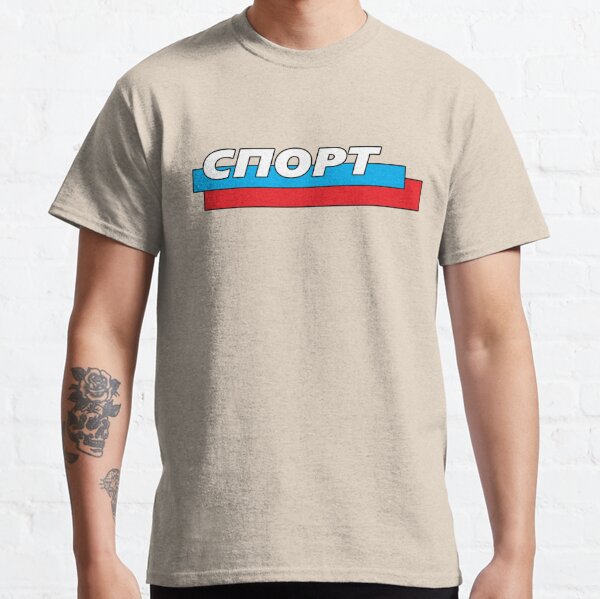 Russia T-Shirt Flag Russian Shirt Cool Unisex Top Tee-CL – Colamaga