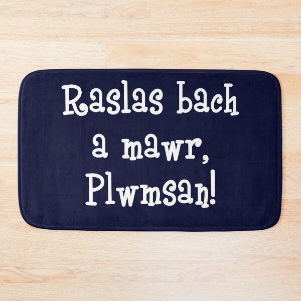 Item preview, Rasalas bach a mawr designed and sold by Glaslyn.