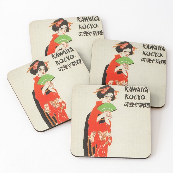 Item preview, Yumeji Takehisa - Senowo - Kawai Ya Kochō 1917 designed and sold by Hangastudio.