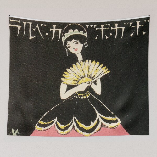 Item preview, Yumeji Takehisa -  BogaBoga Berura 1923 designed and sold by Hangastudio.