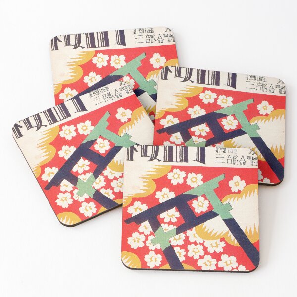 Item preview, Yumeji Takehisa -  Sakura Machi 1924 designed and sold by Hangastudio.