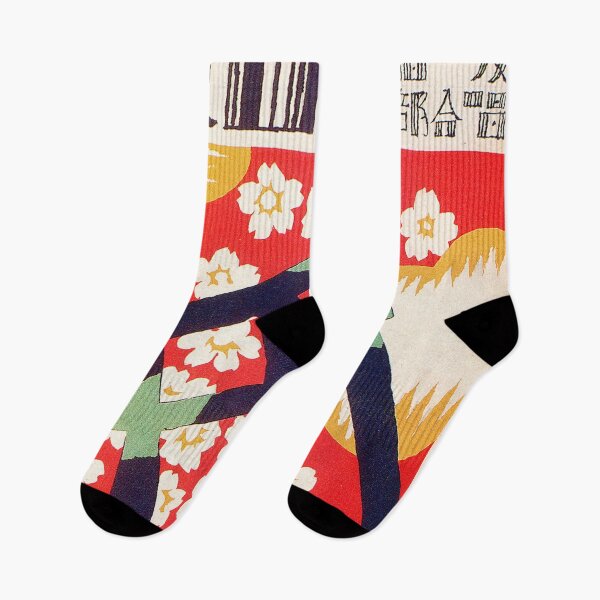 Item preview, Yumeji Takehisa -  Sakura Machi 1924 designed and sold by Hangastudio.