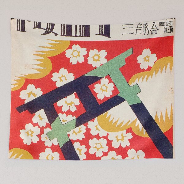 Item preview, Yumeji Takehisa -  Sakura Machi 1924 designed and sold by Hangastudio.