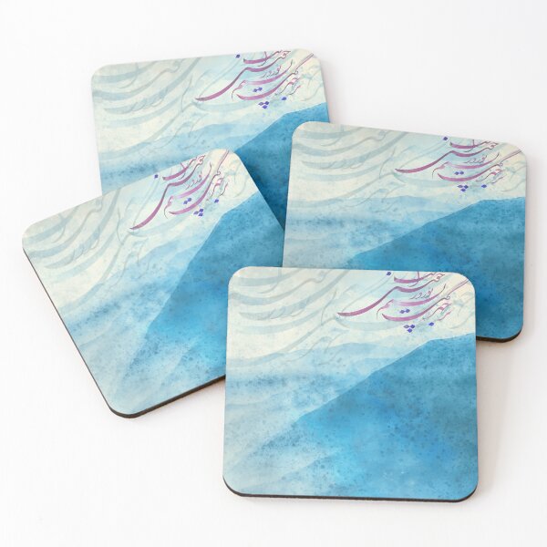 Item preview, Nowruz Breeze designed and sold by SilkMinds.