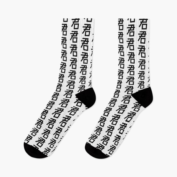 Item preview, Buddy Kanji Japanese Character Minimalist Font 君 designed and sold by Urban-Lettering.