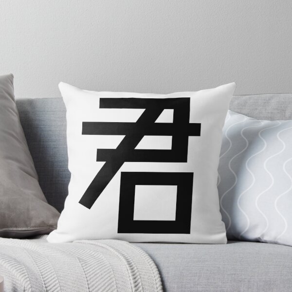 Item preview, Buddy Kanji Japanese Character Minimalist Font 君 designed and sold by Urban-Lettering.