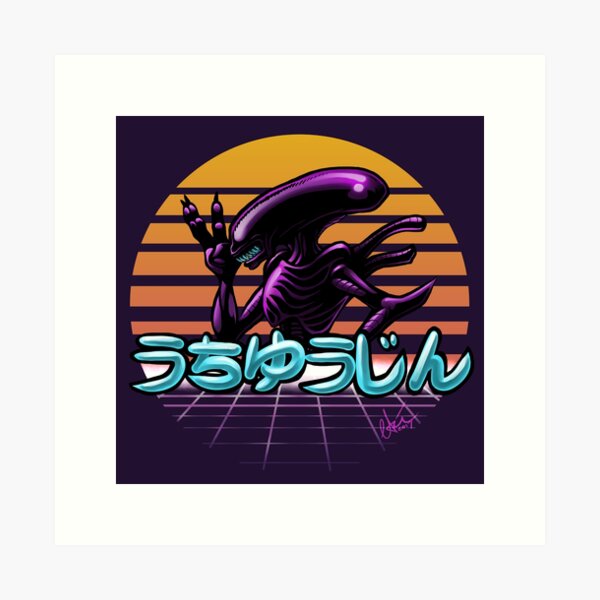 うちゅうじん Art Print