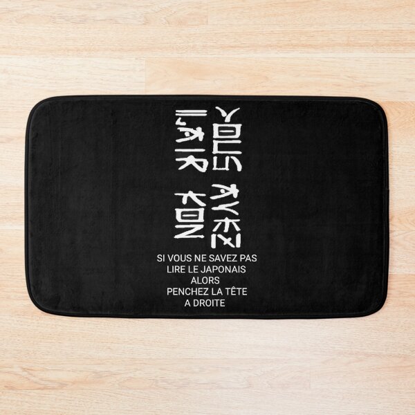 Item preview, IF YOU CAN'T READ THE JAPANESE THEN TILT YOUR HEAD TO THE RIGHT designed and sold by philippe souvy.
