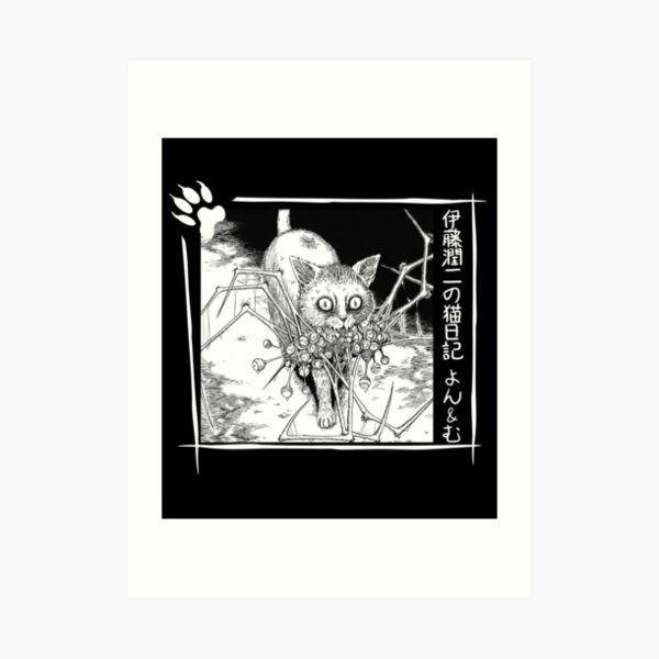 Junji Ito - Soichi's Beloved Pet Art Print
