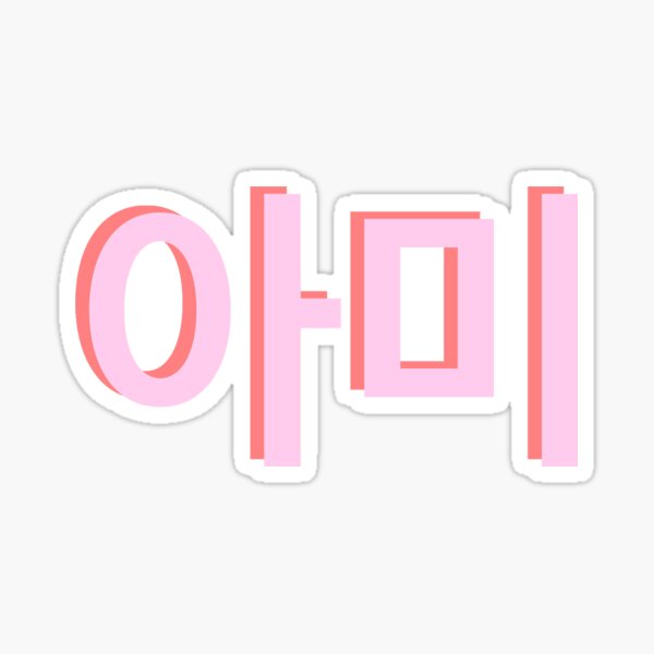Bts Cool Stickers Redbubble - hangul aesthetic bts roblox