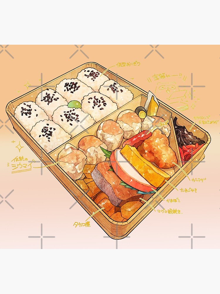 Japanese Kawaii Bento Box | Postcard