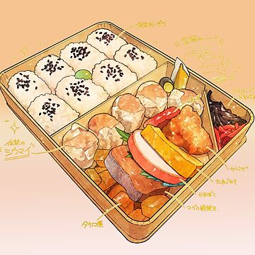 Japanese Kawaii Bento Box | Art Board Print