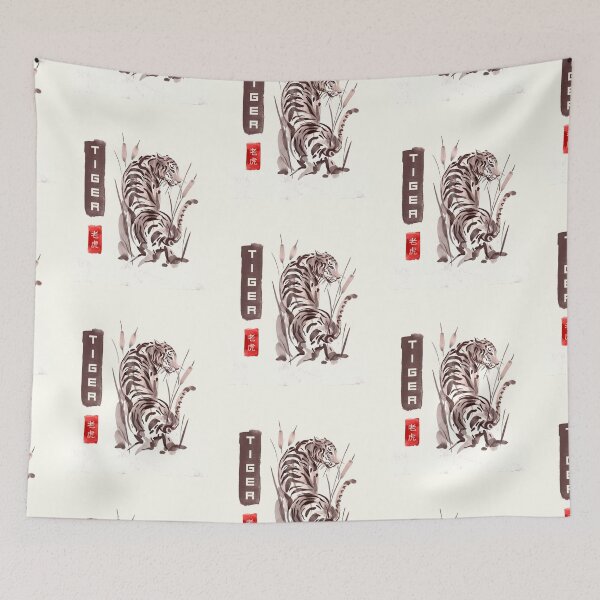 Item preview, Tiger designed and sold by wydrenpng.