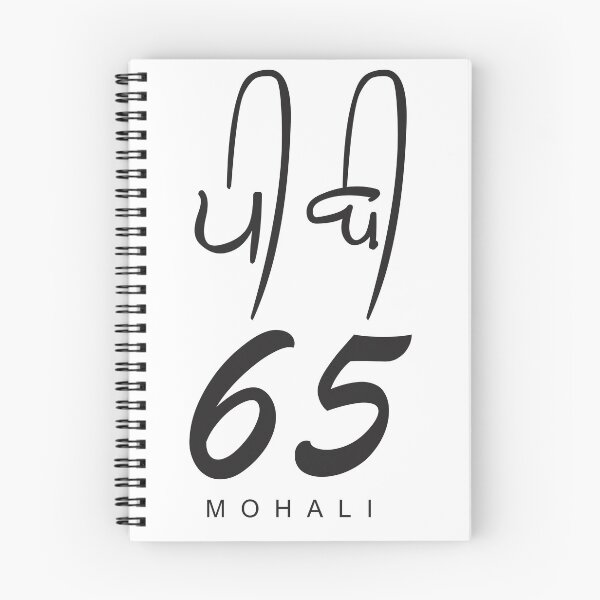 Item preview, PB 65 Mohali designed and sold by guri386.