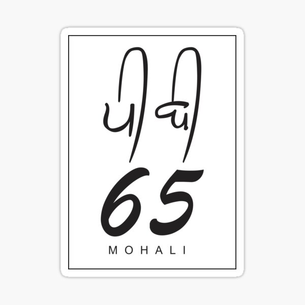 pb-65-mohali-sticker-by-guri386-redbubble