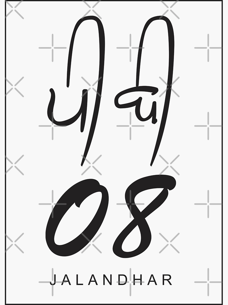 "PB08 Jalandhar" Sticker for Sale by guri386 Redbubble
