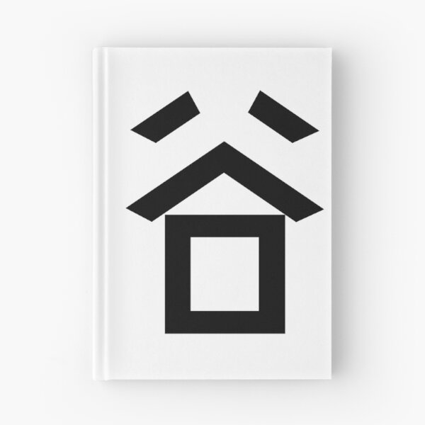 Item preview, Valley Kanji Japanese Character Minimalist Font 谷 designed and sold by Urban-Lettering.