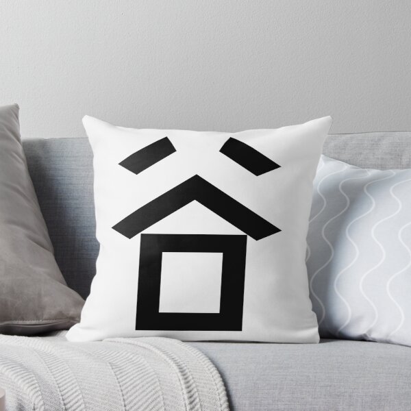 Item preview, Valley Kanji Japanese Character Minimalist Font 谷 designed and sold by Urban-Lettering.