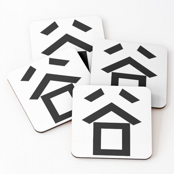 Item preview, Valley Kanji Japanese Character Minimalist Font 谷 designed and sold by Urban-Lettering.