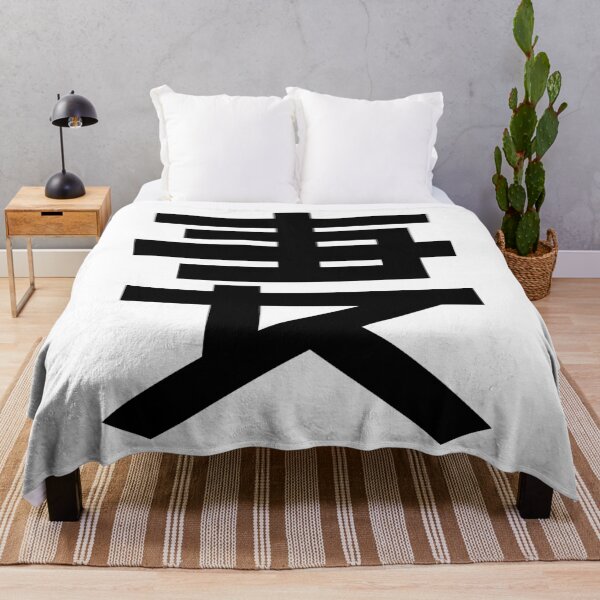 Item preview, Wife Kanji Japanese Character Minimalist Font 妻 designed and sold by Urban-Lettering.