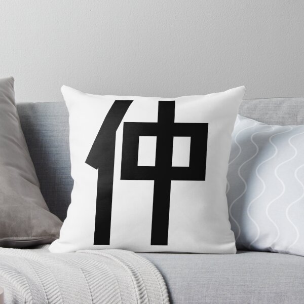 Item preview, Relationship Kanji Japanese Character Minimalist Font 仲 designed and sold by Urban-Lettering.
