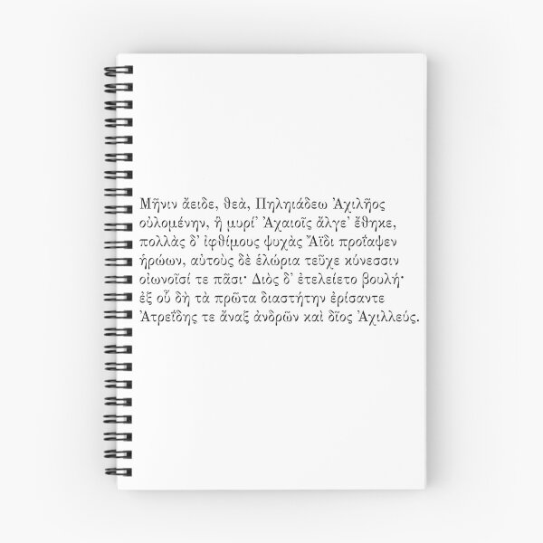 Item preview, Preface of the Iliad, Homerus designed and sold by pavaniglia.