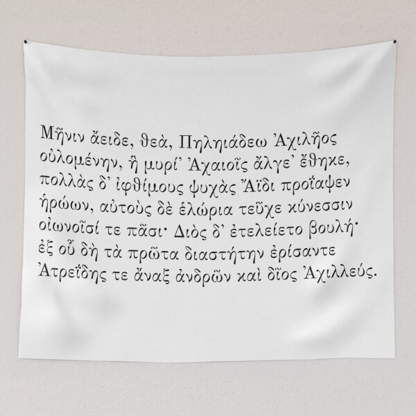 Item preview, Preface of the Iliad, Homerus designed and sold by pavaniglia.