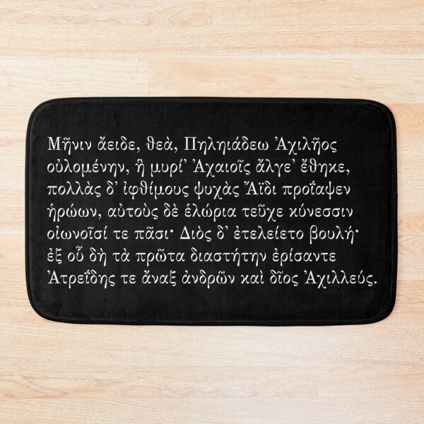 Item preview, Preface of the Iliad, Homerus designed and sold by pavaniglia.