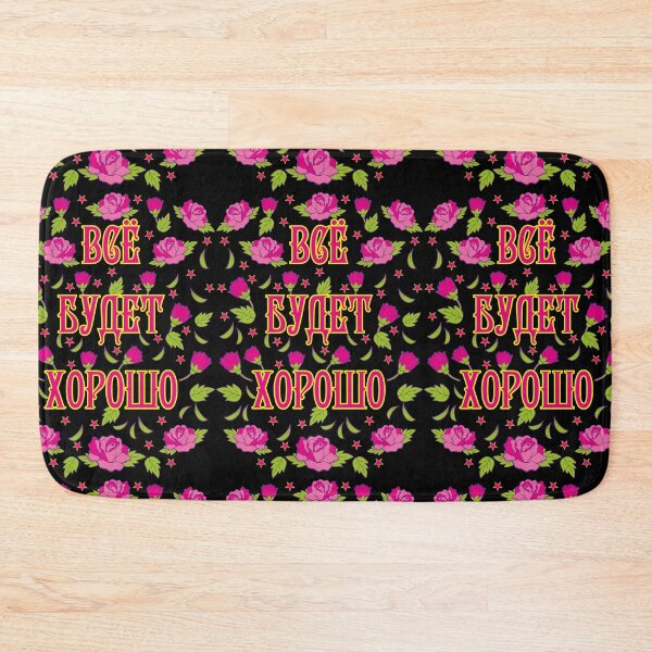 Item preview, 249 Vse budet xorosho Everything will be fine Roses Russia Russian designed and sold by Margarita-Art.