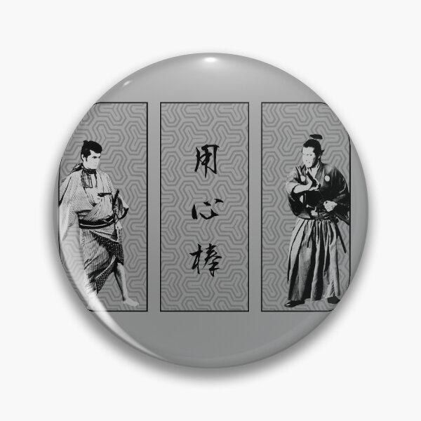 Item preview, Yojimbo Akira Kurosawa designed and sold by YokaiLee5.