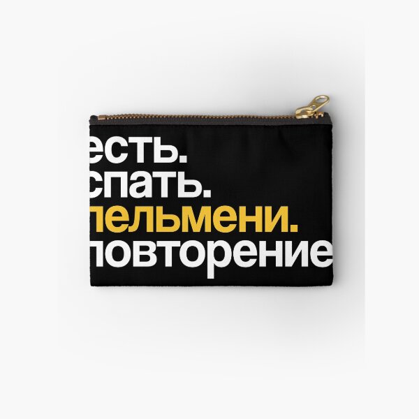 Item preview, Eat Sleep Pelmeni Repeat in Cyrillic, Russia, Russian designed and sold by CLohrenz.