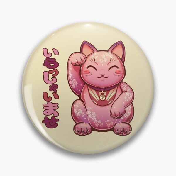 Item preview, Hanami Maneki Neko: Ai designed and sold by biimyselfandi.