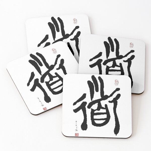 Item preview, The Way, the Tao designed and sold by Huluhua.