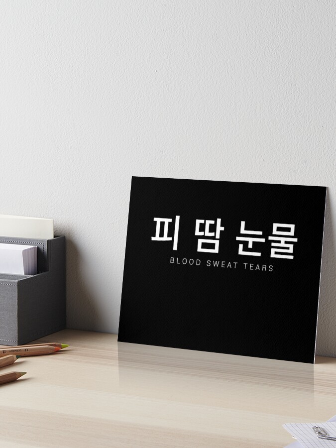 Bts Blood Sweat Tears Bts Wings Hangul Hangeul Korean Art Board Print By Flowerblossoms Redbubble