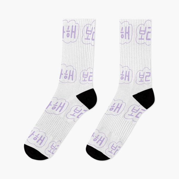 Item preview, I purple you designed and sold by DarkSideFox.