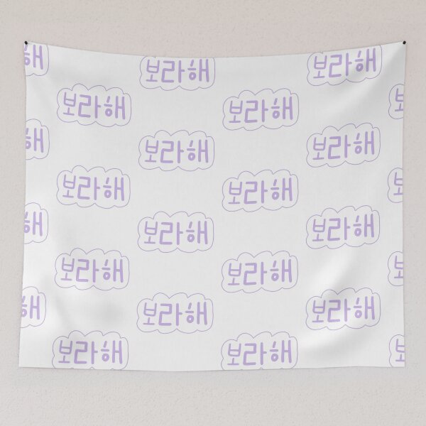 Item preview, I purple you designed and sold by DarkSideFox.