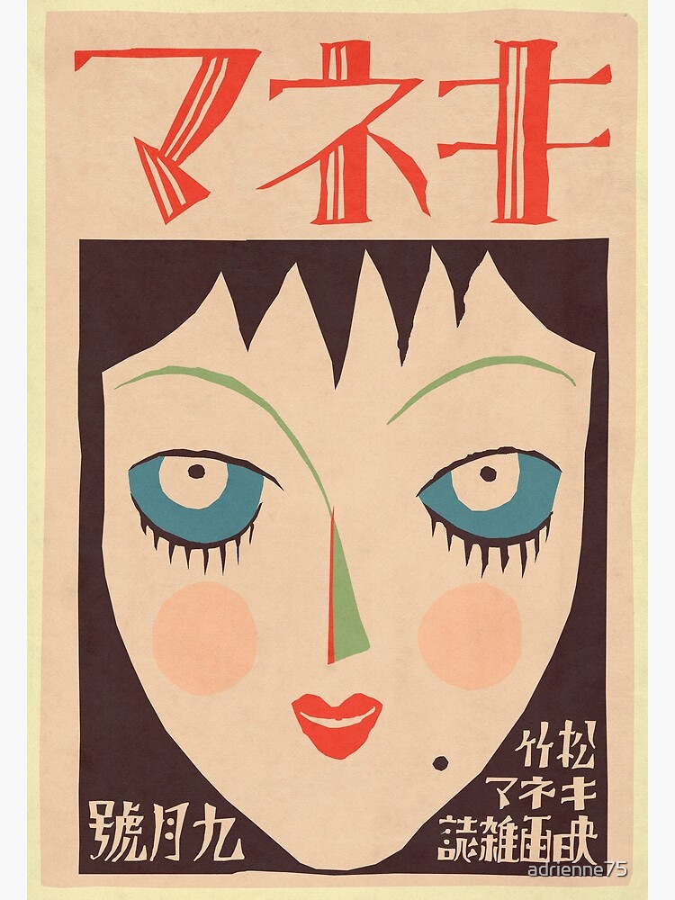 vintage japanese posters