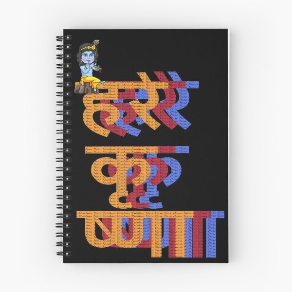 Item preview, Hare Krishna Divinely Handsome Krishna designed and sold by Viswambhar Das.