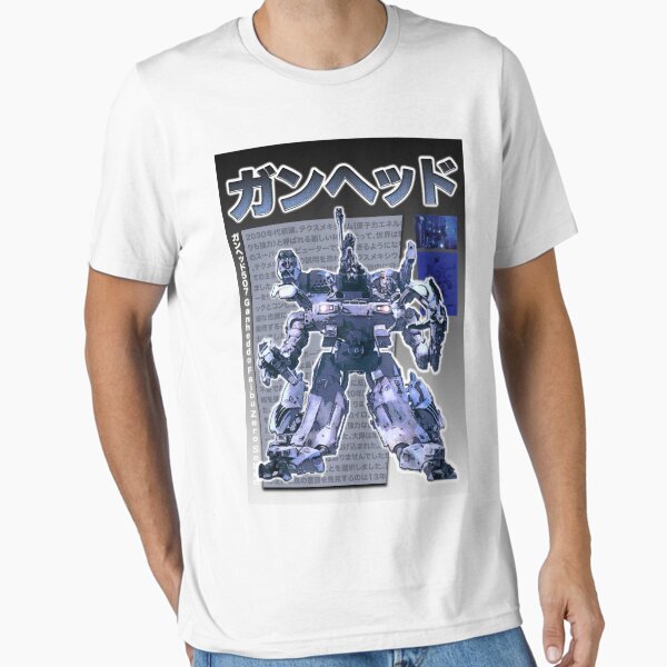 Item preview, Gunhed / Gun UNit of Heavy Eliminate Device / Fan Art designed and sold by DataDumb.