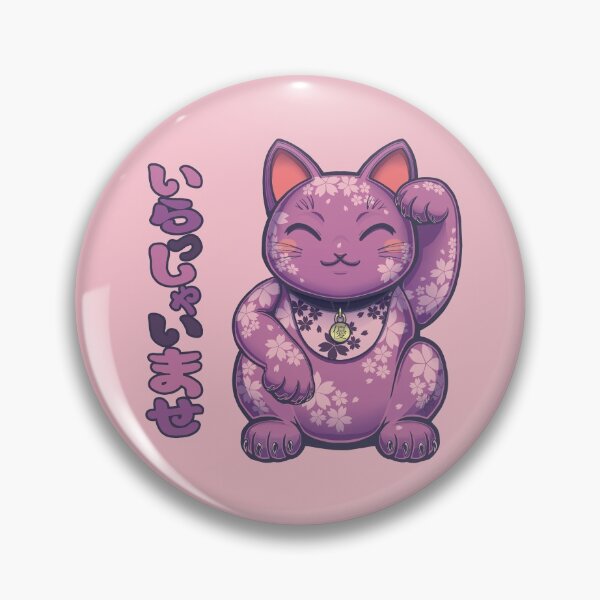 Item preview, Hanami Maneki Neko: Yuu (Gentle) designed and sold by biimyselfandi.